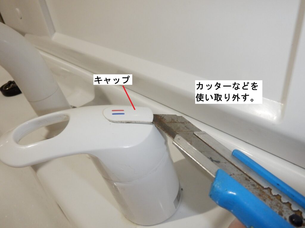 LIXIL　SF-500S-MB-K1
ｶｰﾄﾘｯｼﾞ交換方法