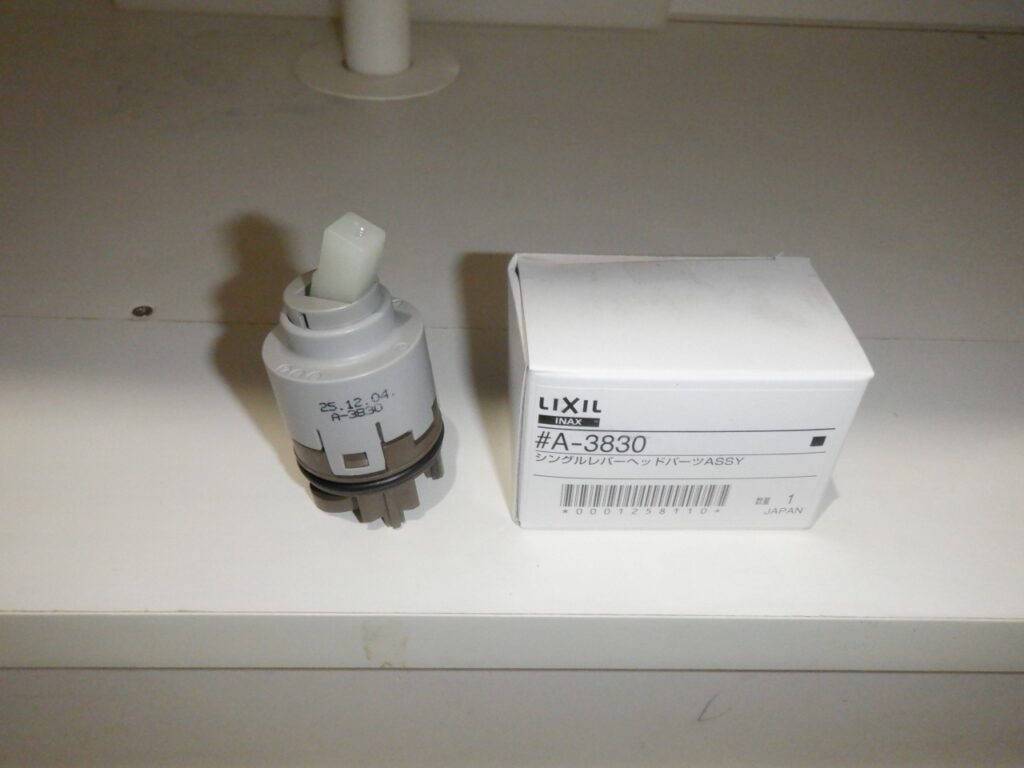 LIXIL　ｼﾝｸﾞﾙﾚﾊﾞｰﾍｯﾄﾞﾊﾟｰﾂ（ｶｰﾄﾘｯｼﾞ）　A-3830
