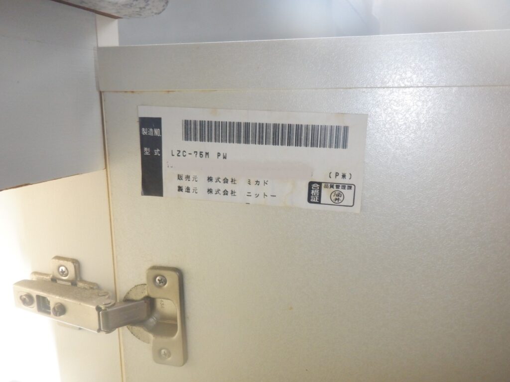 MYM
洗面シングルレバー式洗髪シャワー水栓 FA242HU13A
※ミカド製 洗面化粧台 OEM品
(MYM品番) FA242HU13-V525