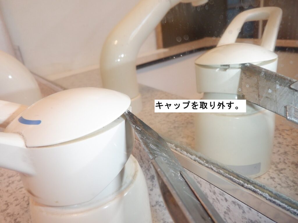 カートリッジ交換方法
MYM
洗面シングルレバー式洗髪シャワー水栓 FA242HU13A
※ミカド製 洗面化粧台 OEM品
(MYM品番) FA242HU13-V525