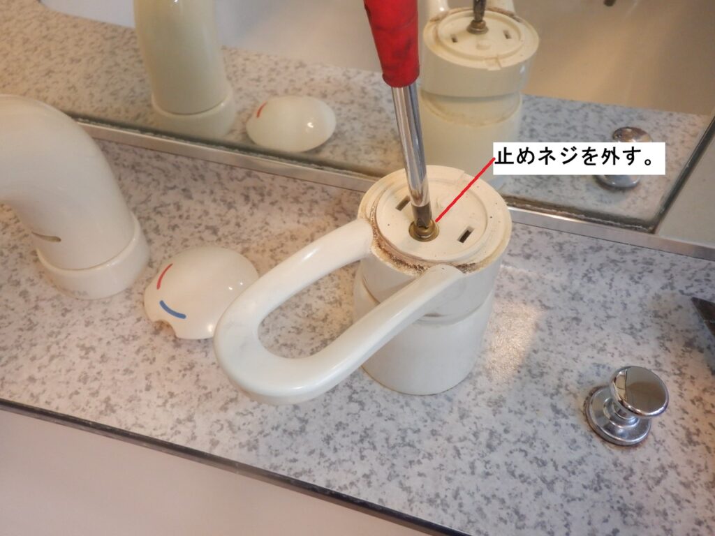 カートリッジ交換方法
MYM
洗面シングルレバー式洗髪シャワー水栓 FA242HU13A
※ミカド製 洗面化粧台 OEM品
(MYM品番) FA242HU13-V525