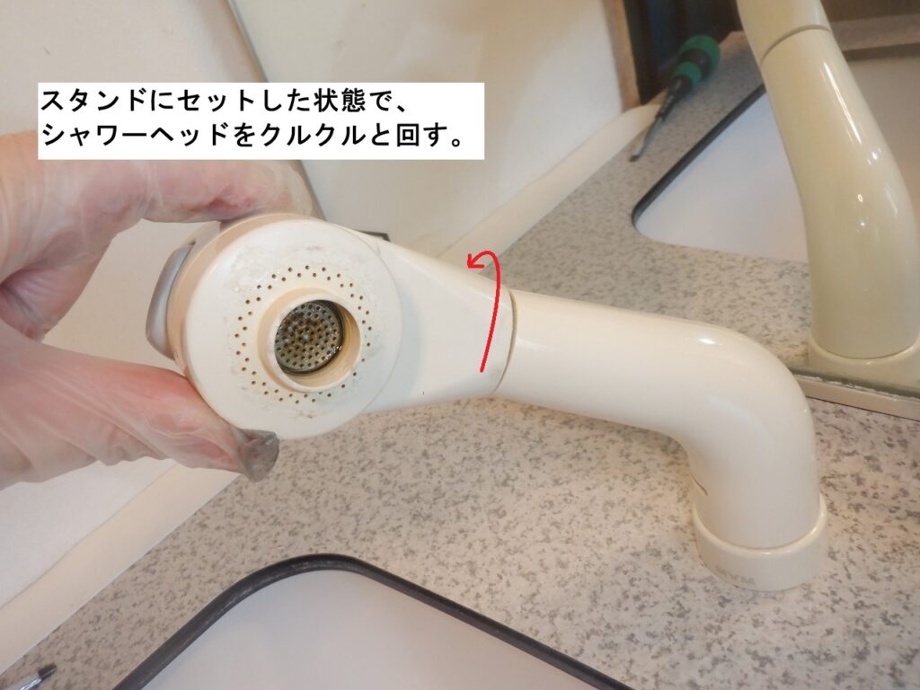 シャワーホース交換方法
MYM
洗面シングルレバー式洗髪シャワー水栓 FA242HU13A
※ミカド製 洗面化粧台 OEM品
(MYM品番) FA242HU13-V525