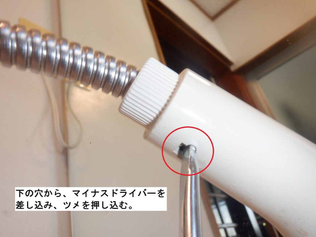 シャワーホース交換方法
MYM
洗面シングルレバー式洗髪シャワー水栓 FA242HU13A
※ミカド製 洗面化粧台 OEM品
(MYM品番) FA242HU13-V525