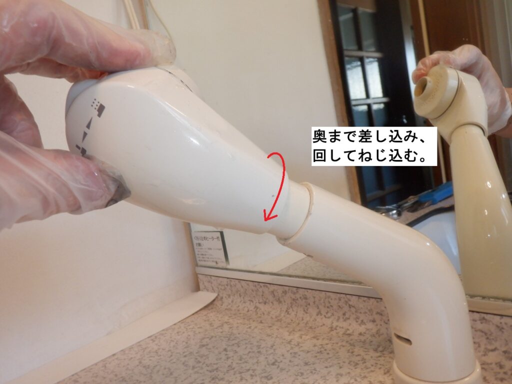 シャワーホース交換方法
MYM
洗面シングルレバー式洗髪シャワー水栓 FA242HU13A
※ミカド製 洗面化粧台 OEM品
(MYM品番) FA242HU13-V525