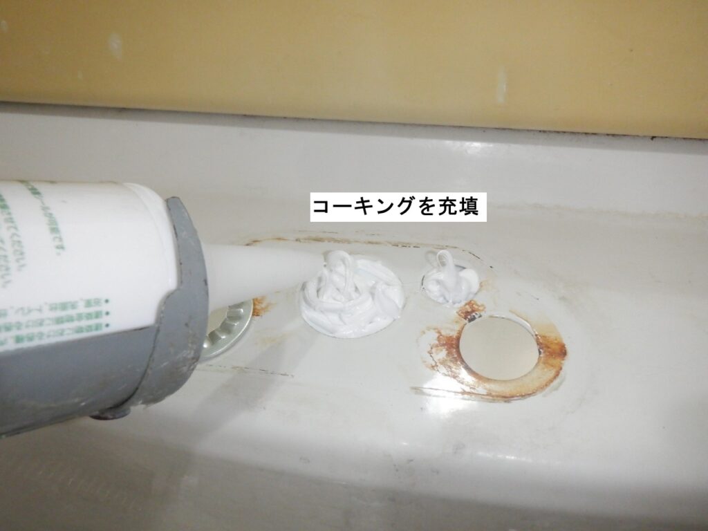ヤンマー 洗面2ハンドル・シャワー水栓 TL971-TS
※タカラスタンダード OEM品
水栓交換『施工例』