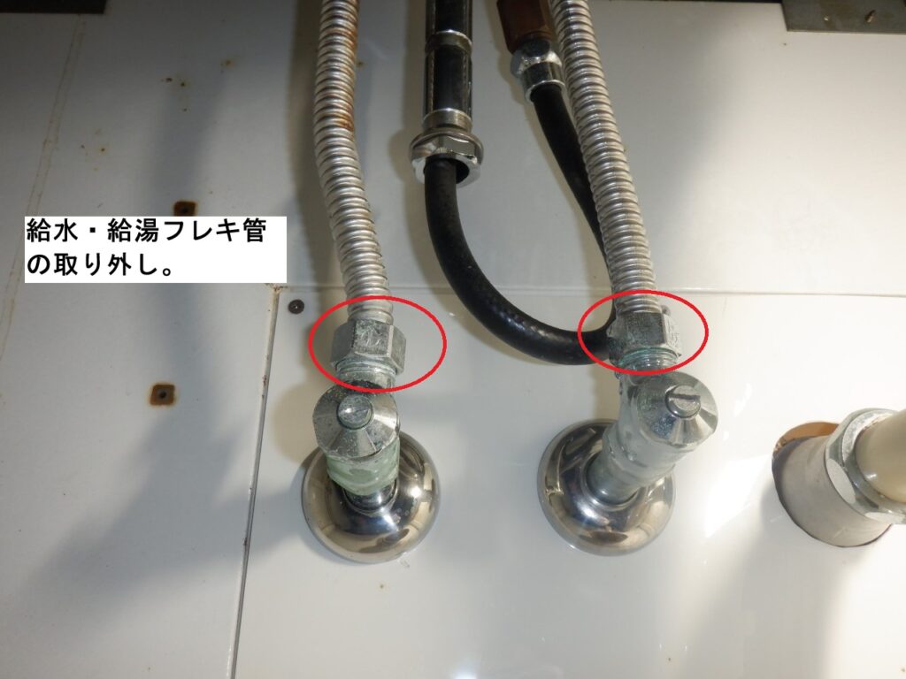ヤンマー 洗面2ハンドル・シャワー水栓 TL971-TS
※タカラスタンダード OEM品
取り外し方