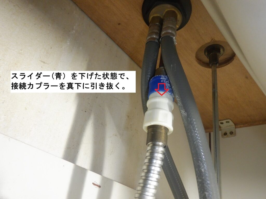 MYM　FA242HU13A（FA242HU13-V525）の取り外し手順