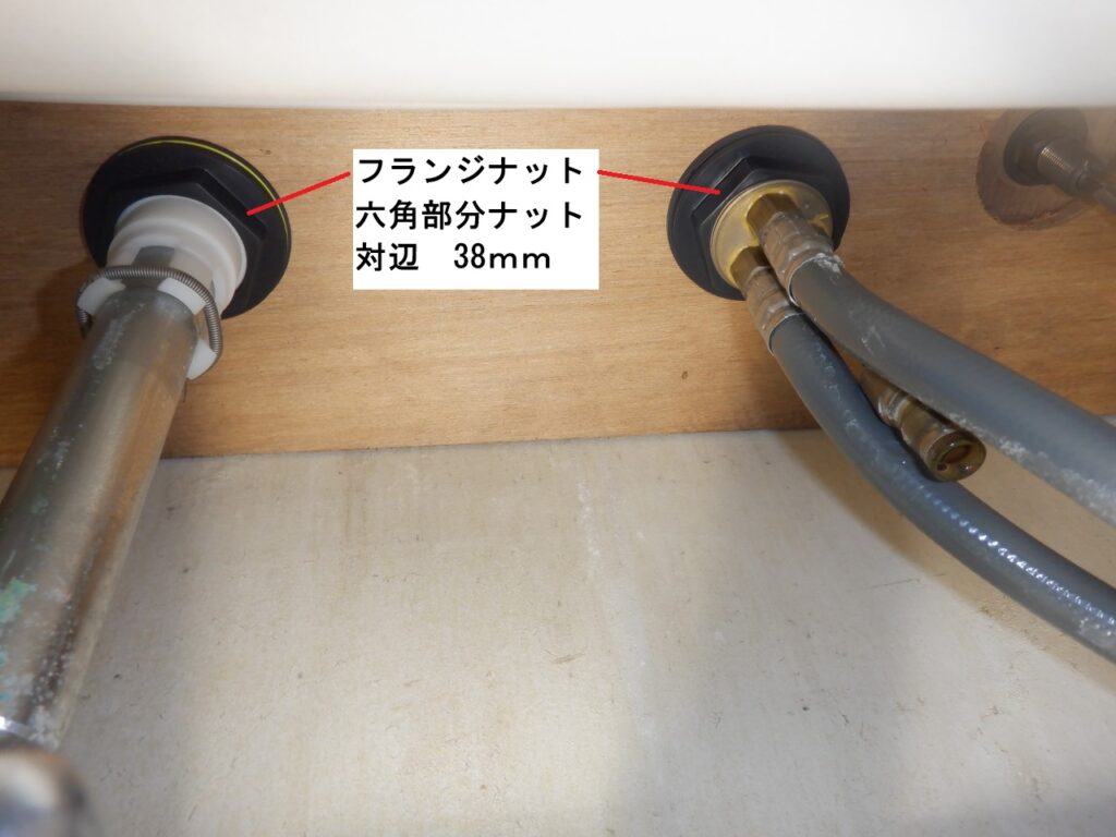 MYM　FA242HU13A（FA242HU13-V525）の取り外し手順