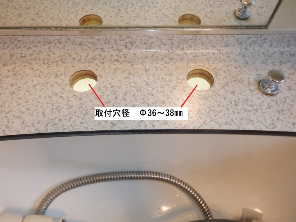 MYM　FA242HU13A（FA242HU13-V525）の取付穴径　　Φ36～38㎜　×２
