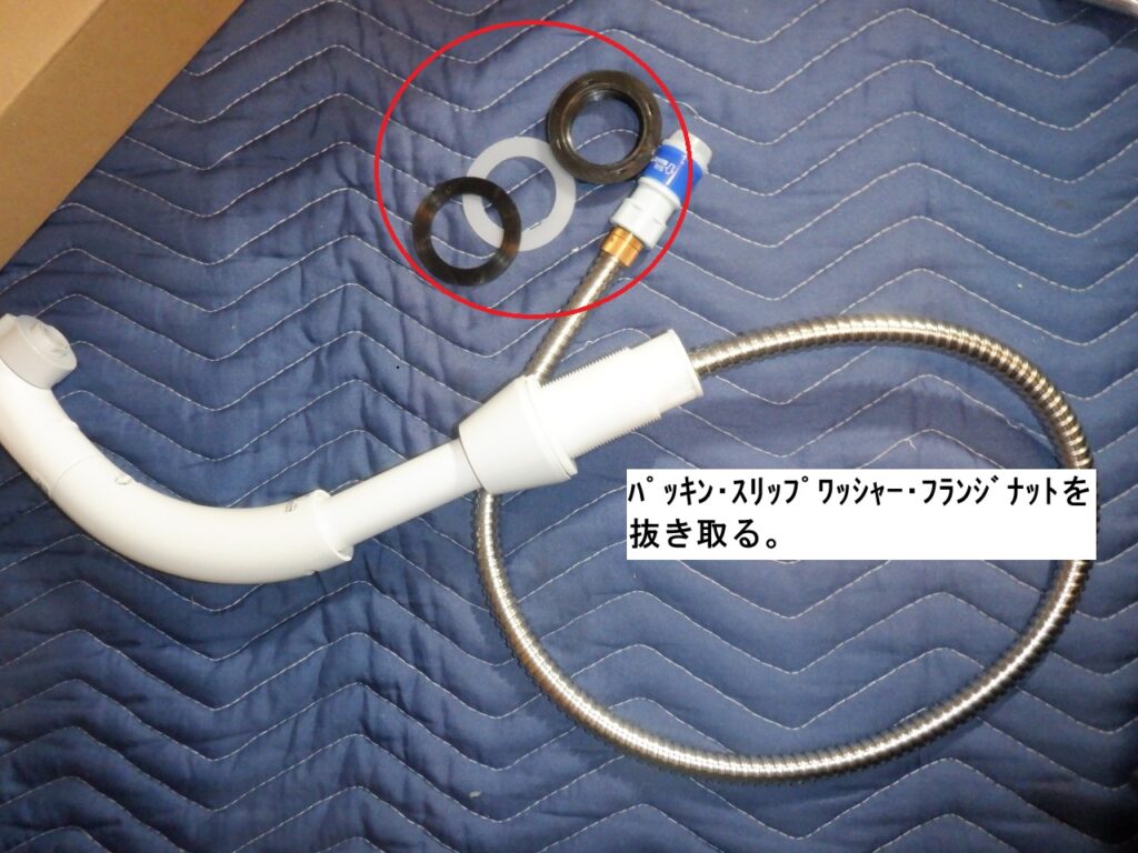 KVK　KM8007の取付