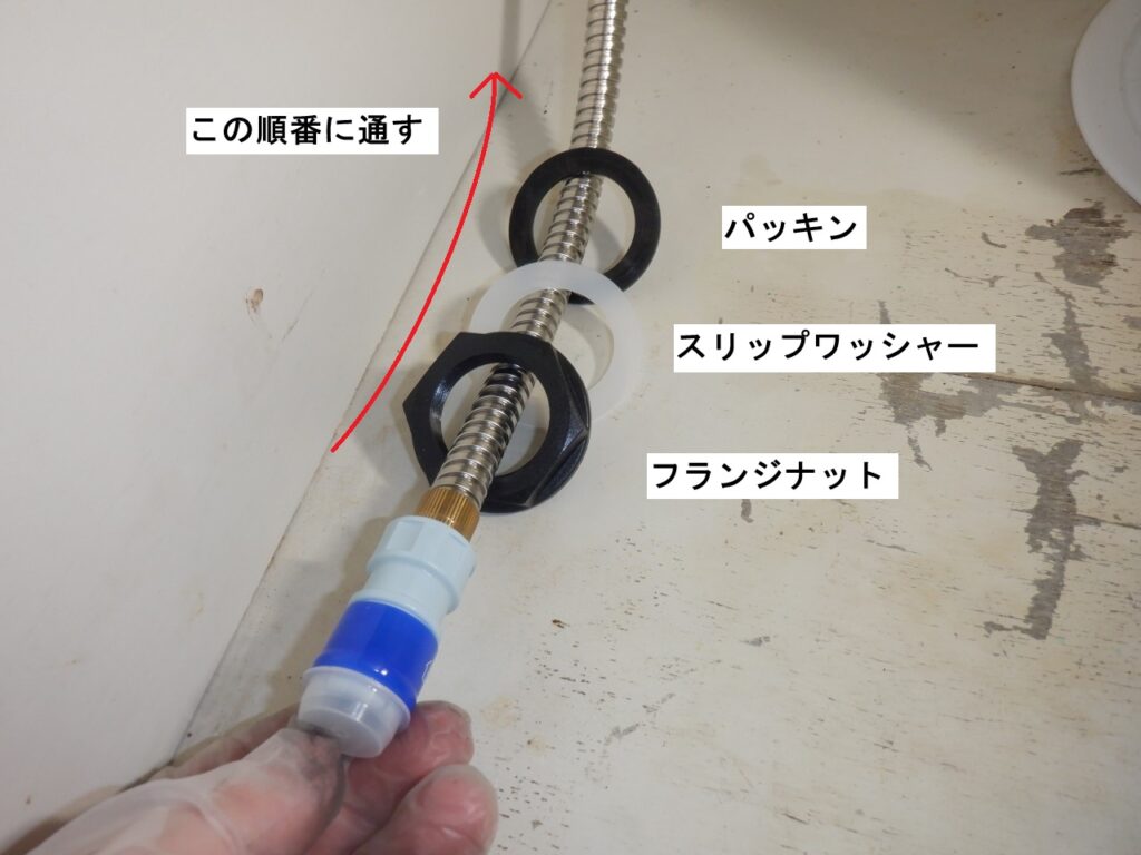 KVK　KM8007の取付