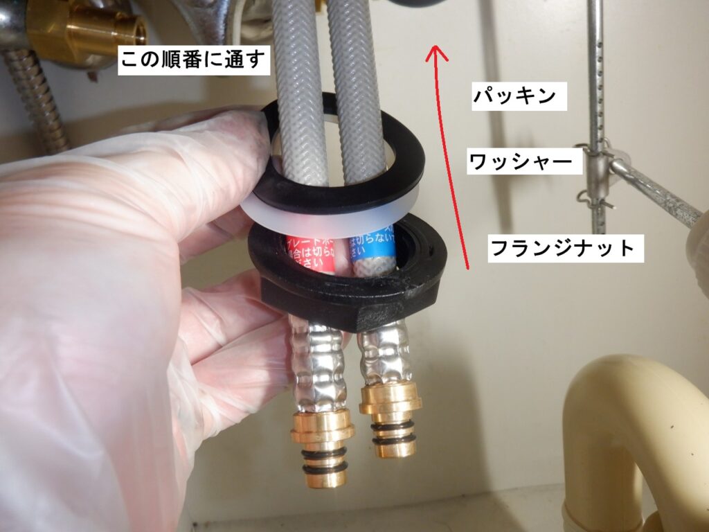 KVK　KM8007の取付