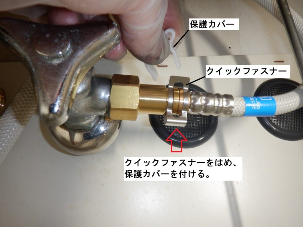 KVK　KM8007の取付