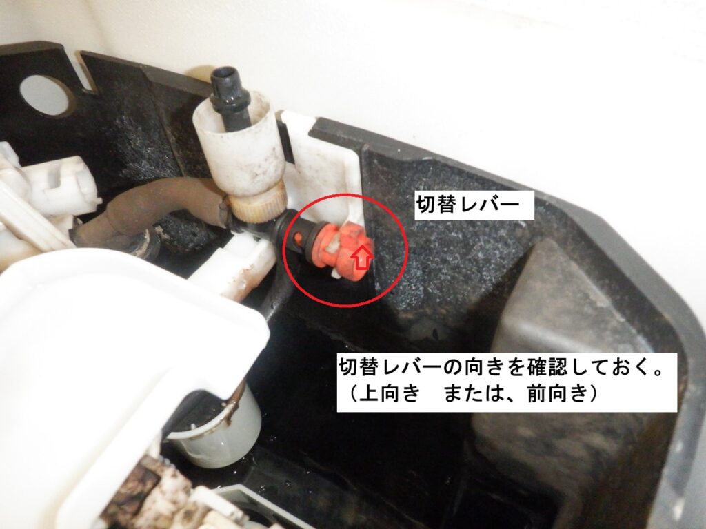 TOTO　ﾄｲﾚﾀﾝｸ　SH341BA・SH340BA　ﾎﾞｰﾙﾀｯﾌﾟ・制御筒ﾕﾆｯﾄ（排水弁）の交換手順