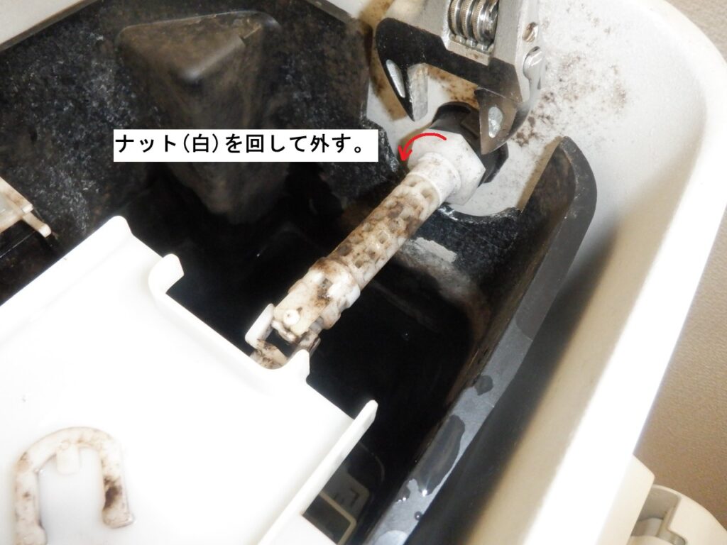 TOTO　ﾄｲﾚﾀﾝｸ　SH341BA・SH340BA　ﾎﾞｰﾙﾀｯﾌﾟ・制御筒ﾕﾆｯﾄ（排水弁）の交換手順