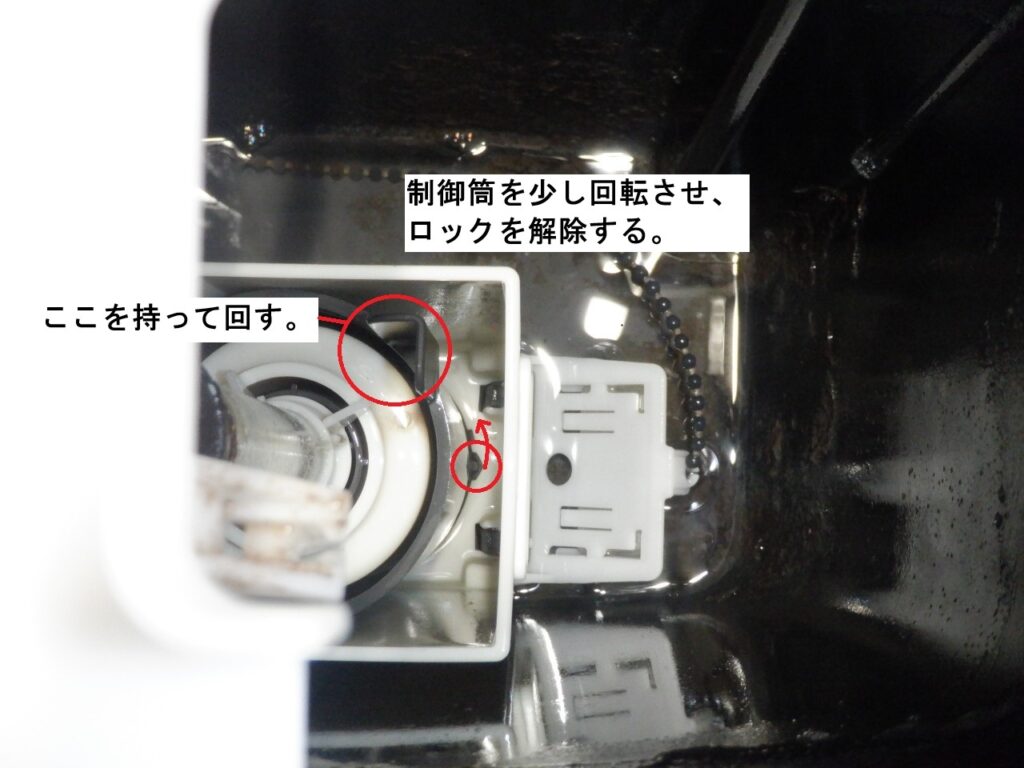 TOTO　ﾄｲﾚﾀﾝｸ　SH341BA・SH340BA　ﾎﾞｰﾙﾀｯﾌﾟ・制御筒ﾕﾆｯﾄ（排水弁）の交換手順