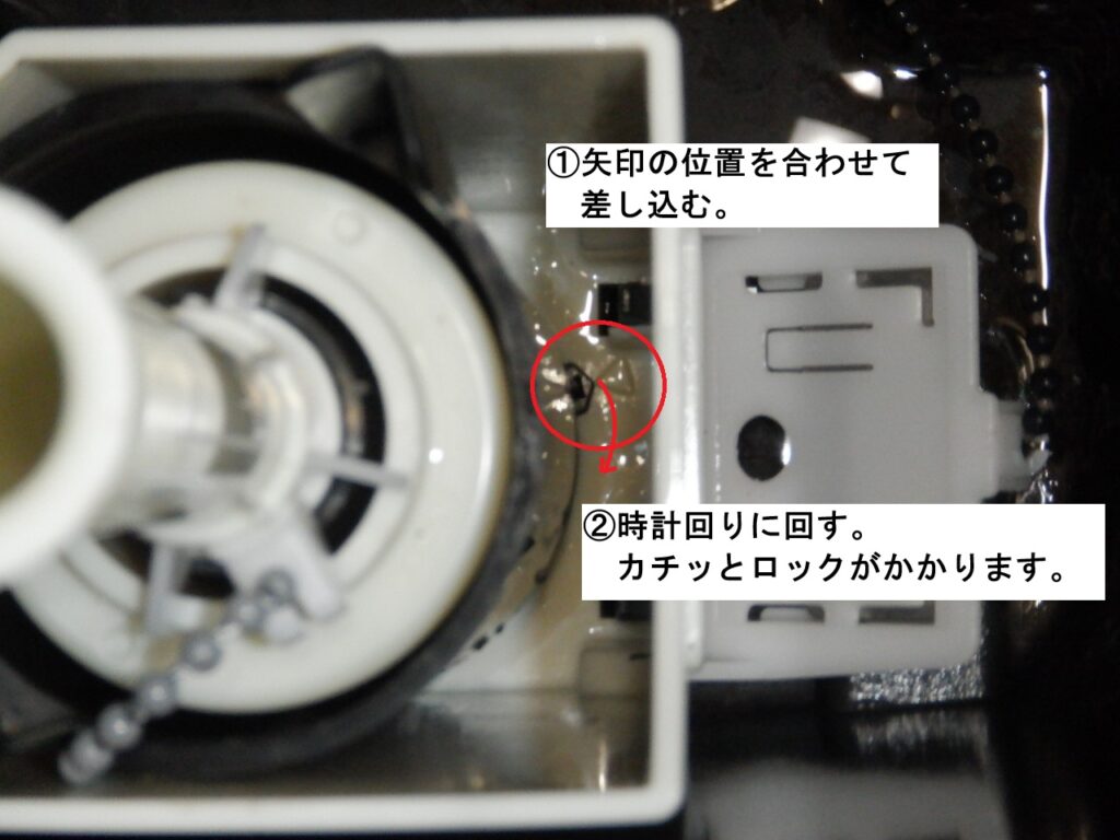 TOTO　ﾄｲﾚﾀﾝｸ　SH341BA・SH340BA　ﾎﾞｰﾙﾀｯﾌﾟ・制御筒ﾕﾆｯﾄ（排水弁）の交換手順