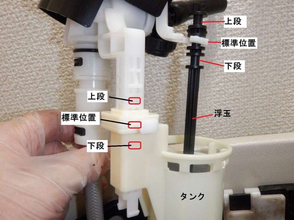 TOTO　ﾄｲﾚﾀﾝｸ　SH341BA・SH340BA　ﾎﾞｰﾙﾀｯﾌﾟ・制御筒ﾕﾆｯﾄ（排水弁）の交換手順