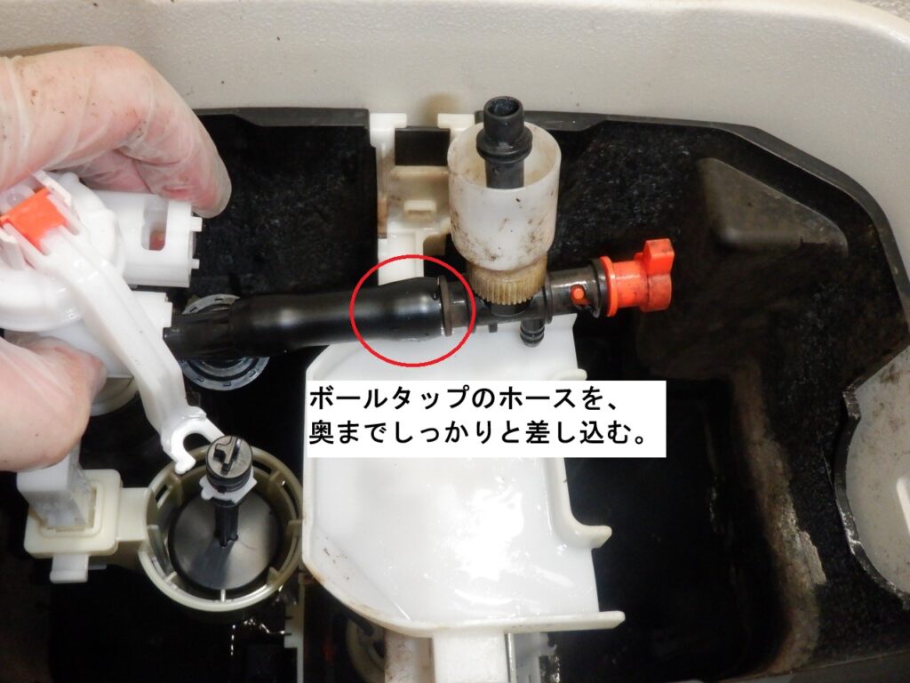 TOTO　ﾄｲﾚﾀﾝｸ　SH341BA・SH340BA　ﾎﾞｰﾙﾀｯﾌﾟ・制御筒ﾕﾆｯﾄ（排水弁）の交換手順