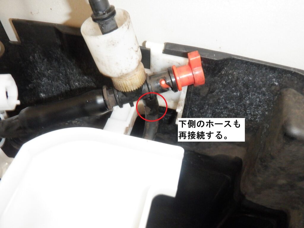 TOTO　ﾄｲﾚﾀﾝｸ　SH341BA・SH340BA　ﾎﾞｰﾙﾀｯﾌﾟ・制御筒ﾕﾆｯﾄ（排水弁）の交換手順