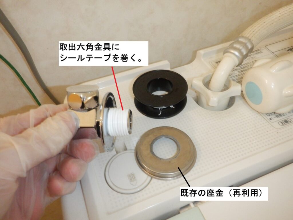 洗濯機水栓【出っ張りをなくしたい・高くしたい】場合の解決方法　(洗濯機の買い替え時など)

ｶｸﾀﾞｲ　かさ上げ用洗濯水栓（＋15㎝）　732-003-13