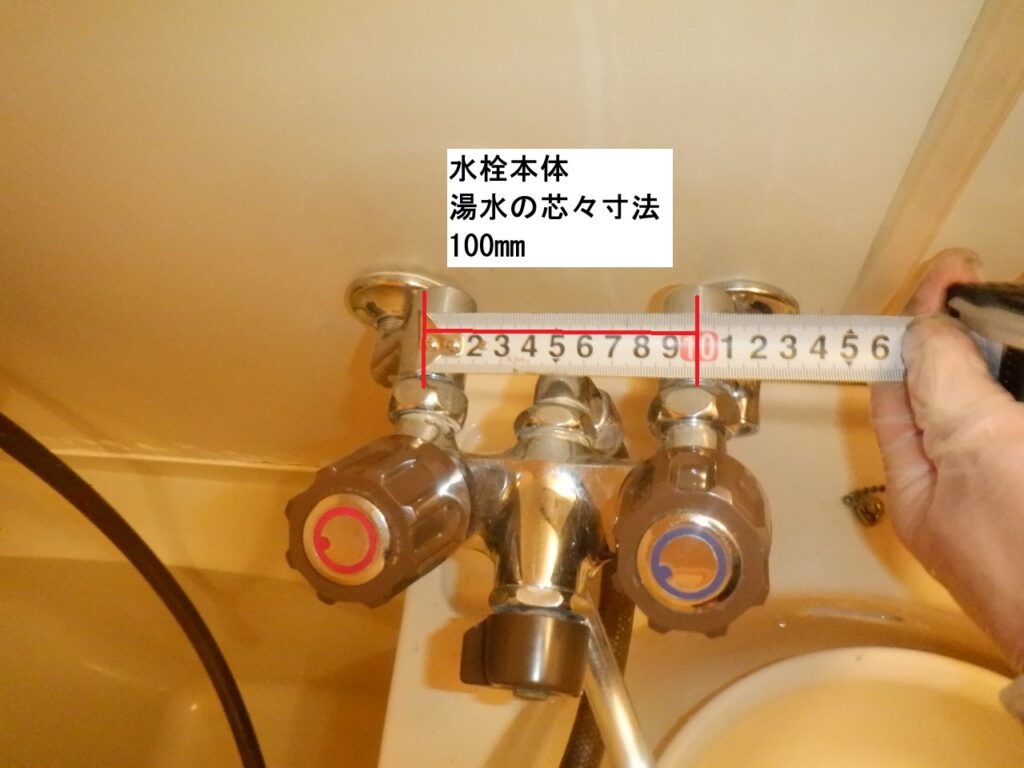 KVK KF202
水栓本体 湯水の芯々寸法