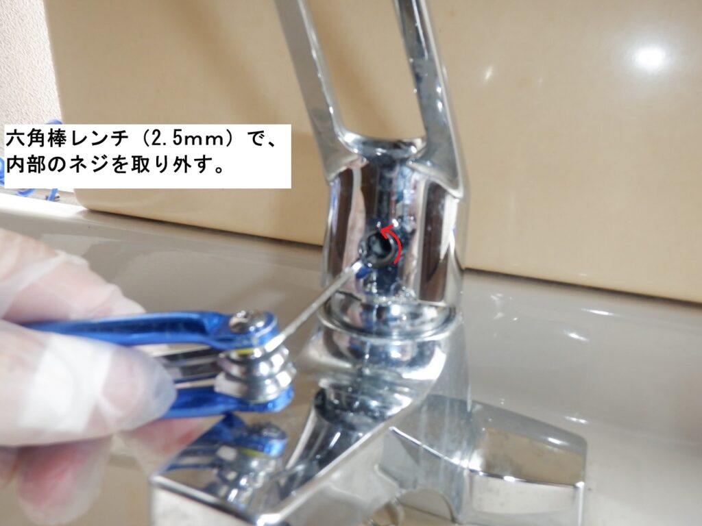 KVK 洗面(台付2穴)シングルレバー水栓 KM7014シリーズ
カートリッジ交換方法