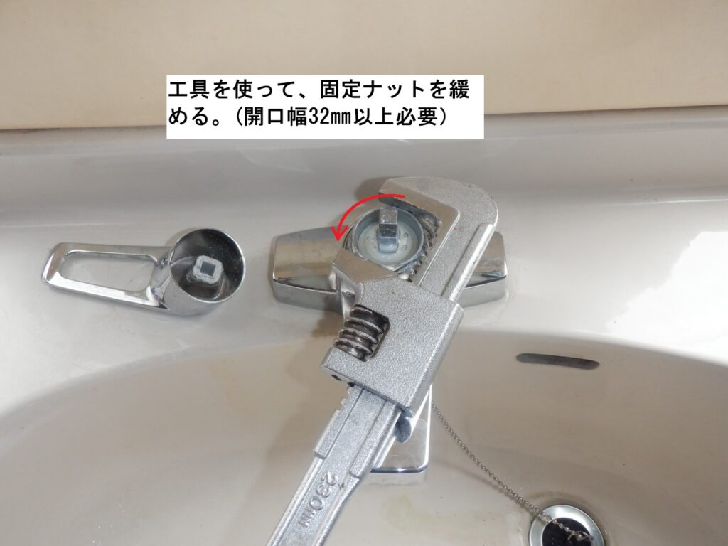 KVK 洗面(台付2穴)シングルレバー水栓 KM7014シリーズ
カートリッジ交換方法