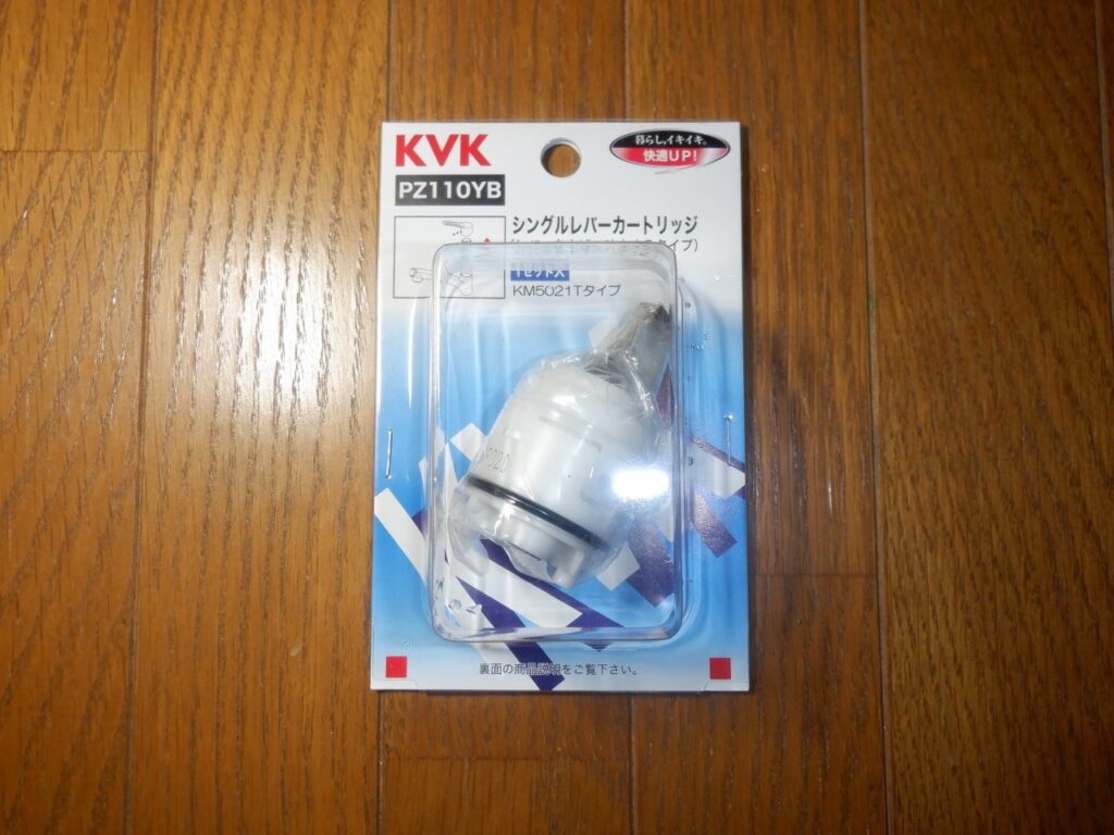 KVK カートリッジ PZ110YB