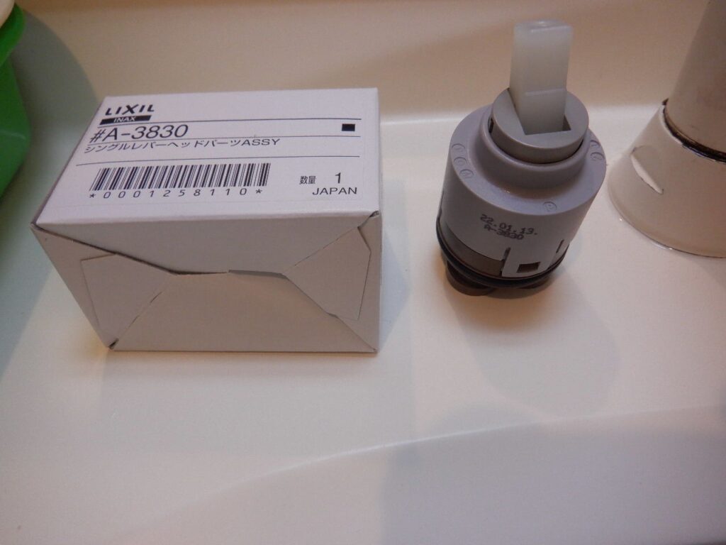 LIXIL シングルレバーヘッドパーツ部 S-3830