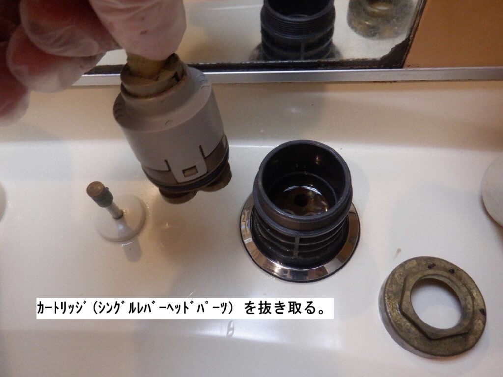 LIXIL(INAX) SF-60S-MB/N88 カートリッジ交換方法