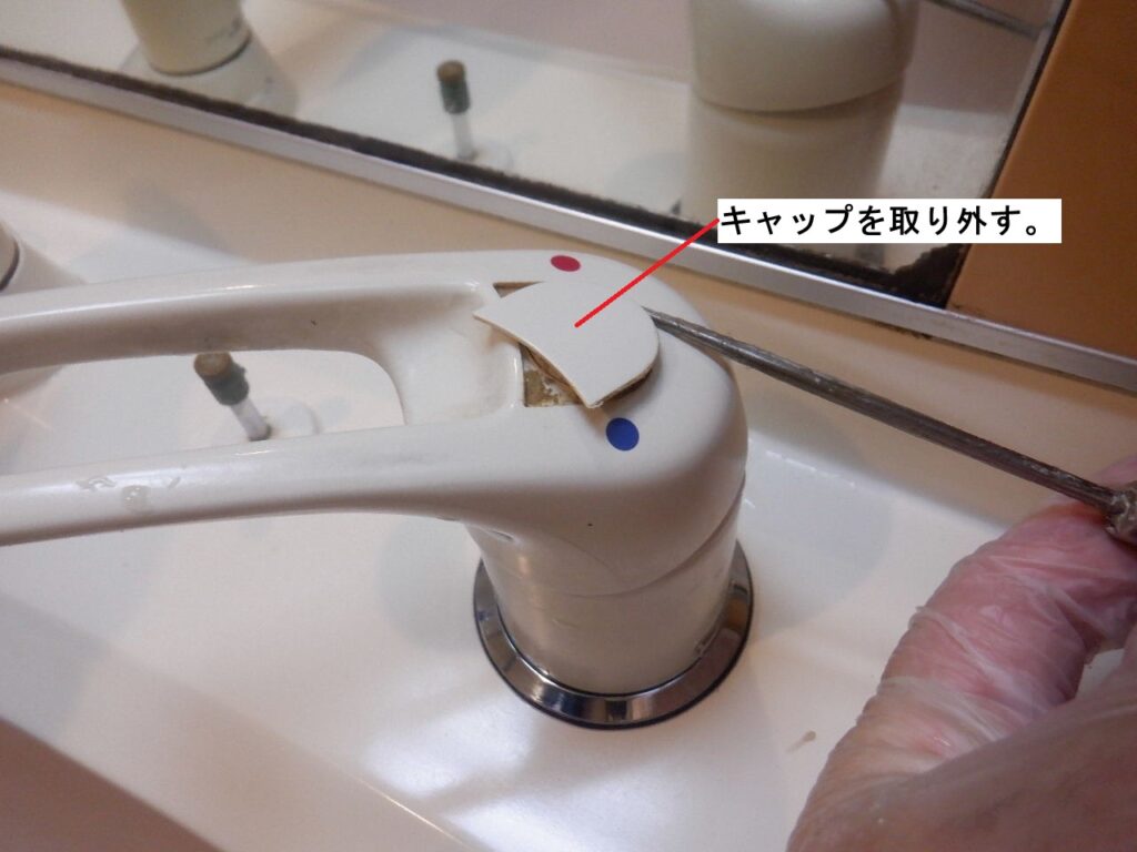 LIXIL(INAX) SF-60S-MB/N88 カートリッジ交換方法