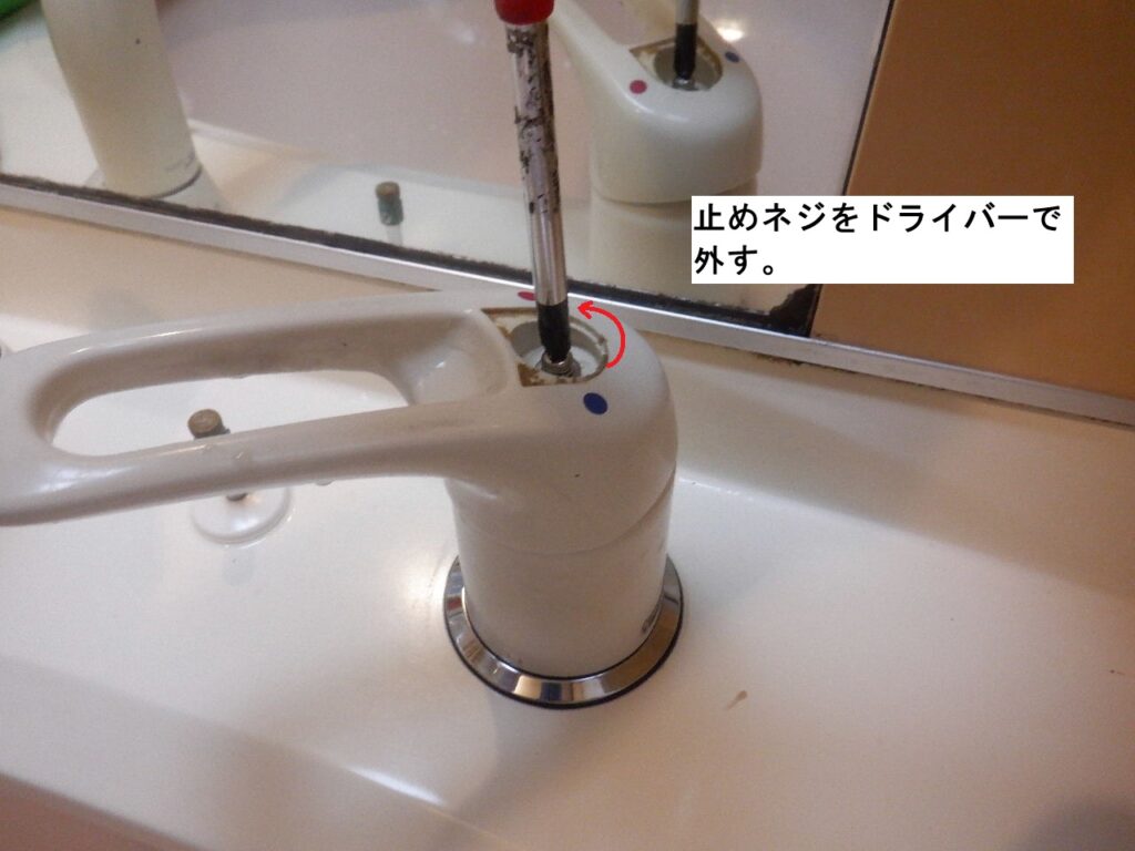 LIXIL(INAX) SF-60S-MB/N88 カートリッジ交換方法