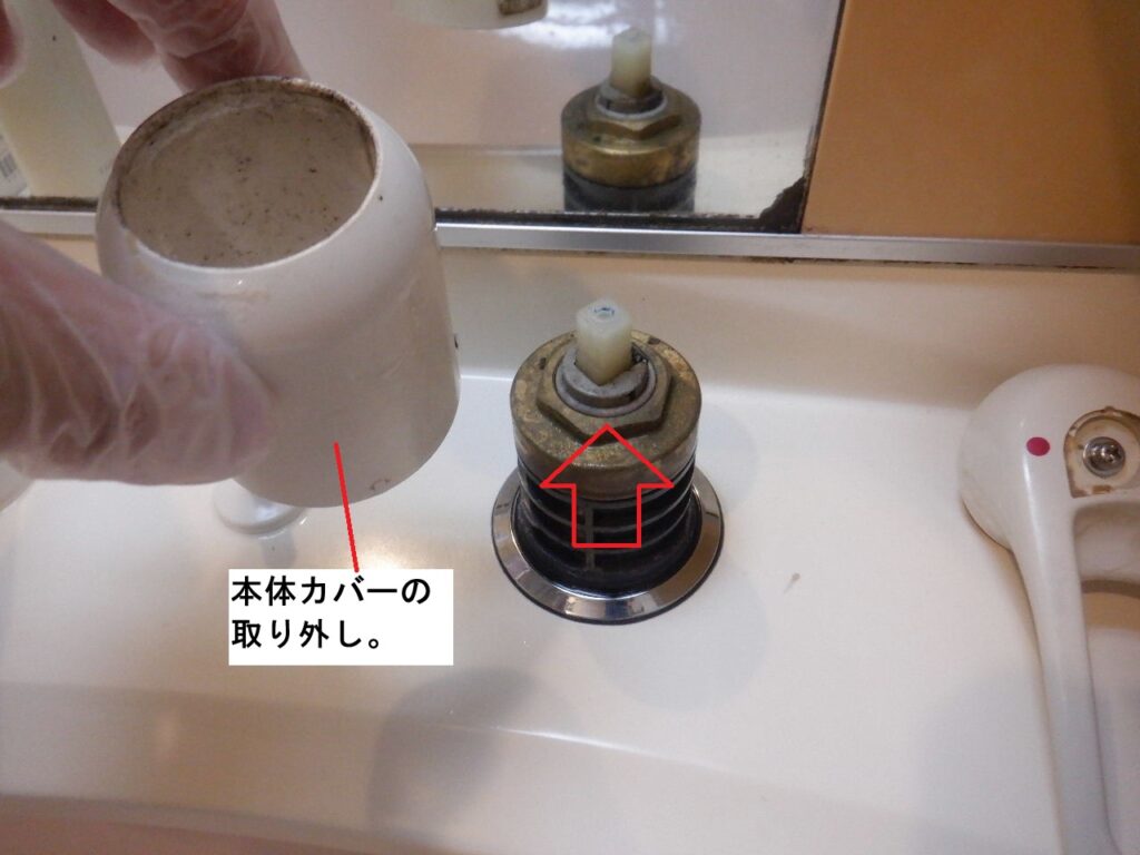 LIXIL(INAX) SF-60S-MB/N88 カートリッジ交換方法