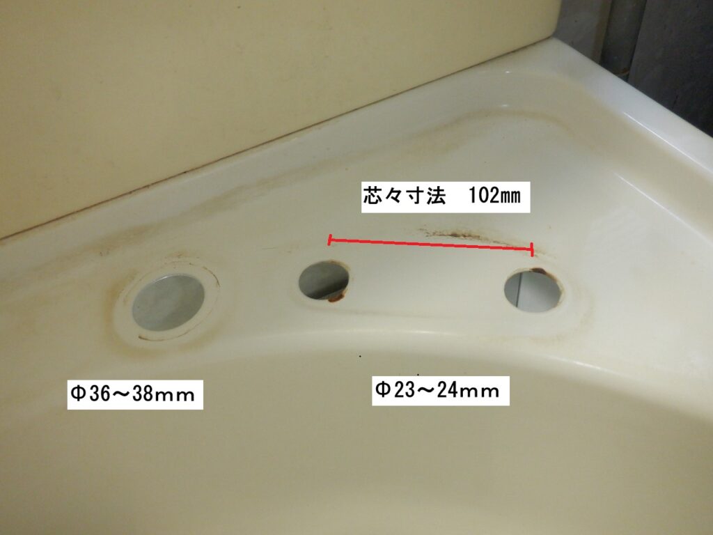 MYM M643U10・M644RU10の取付穴径