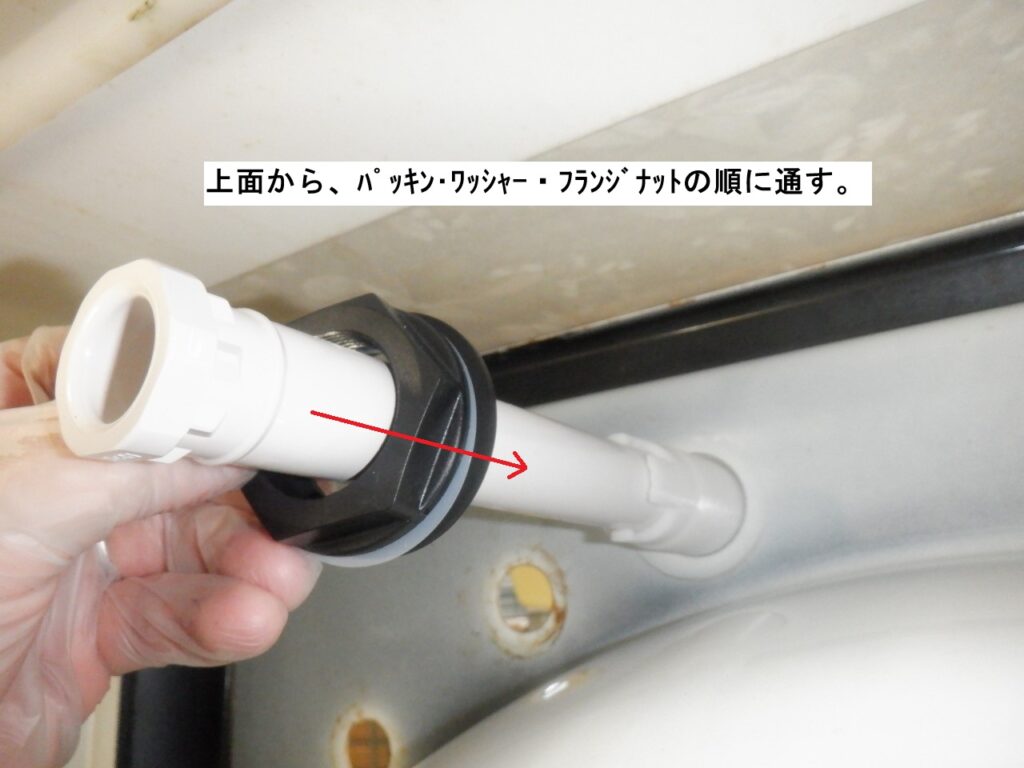 MYM M643U10(M644RU10)
取り外し方
後継品へ交換 KVK KM8008SL(GS)