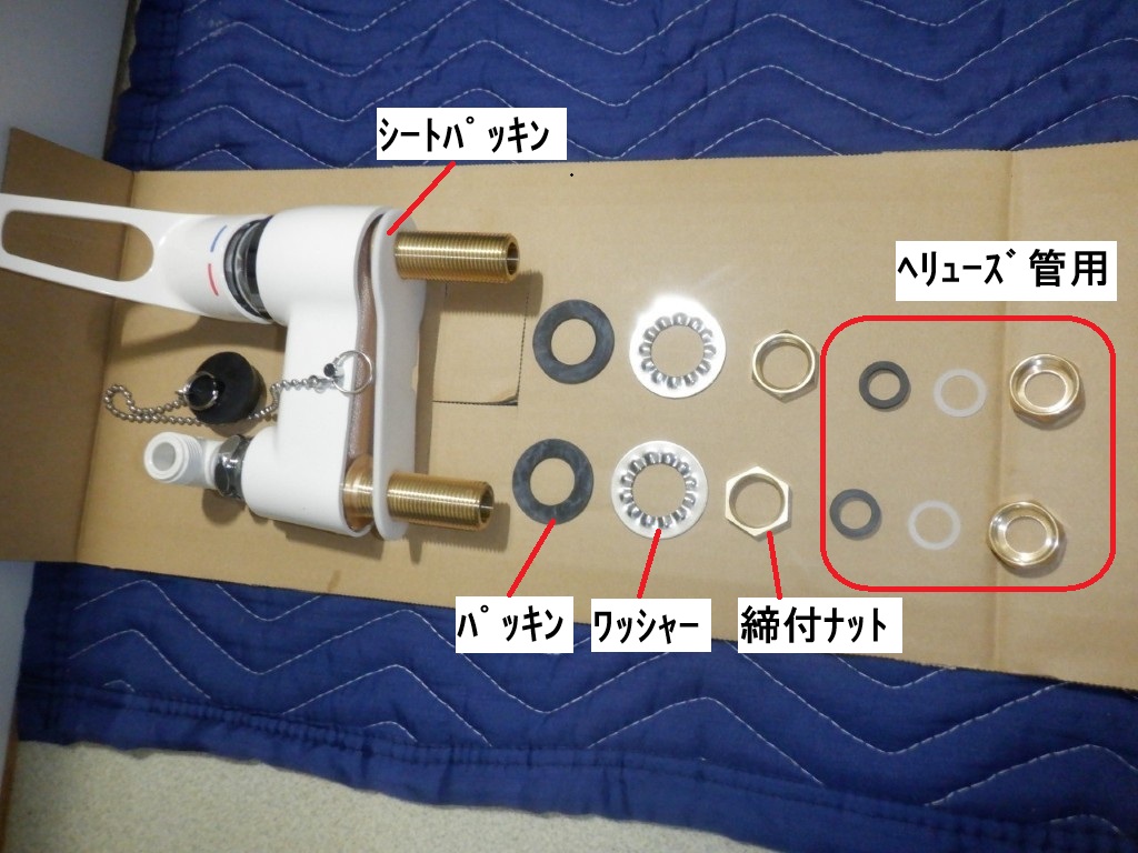 MYM M643U10(M644RU10)
取り外し方
後継品へ交換 KVK KM8008SL(GS)