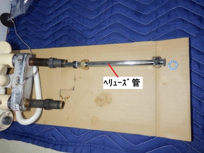MYM M643U10(M644RU10)
取り外し方
後継品へ交換 KVK KM8008SL(GS)