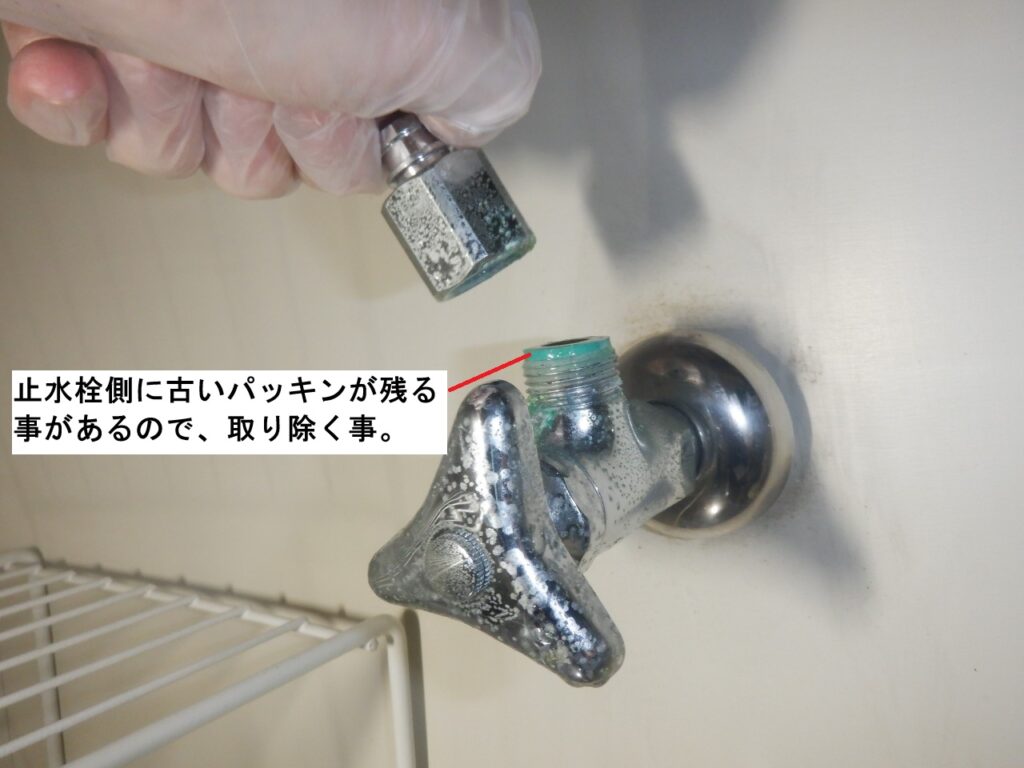 ﾊﾟﾅｿﾆｯｸ　QG34SK1SW　の取り外し方