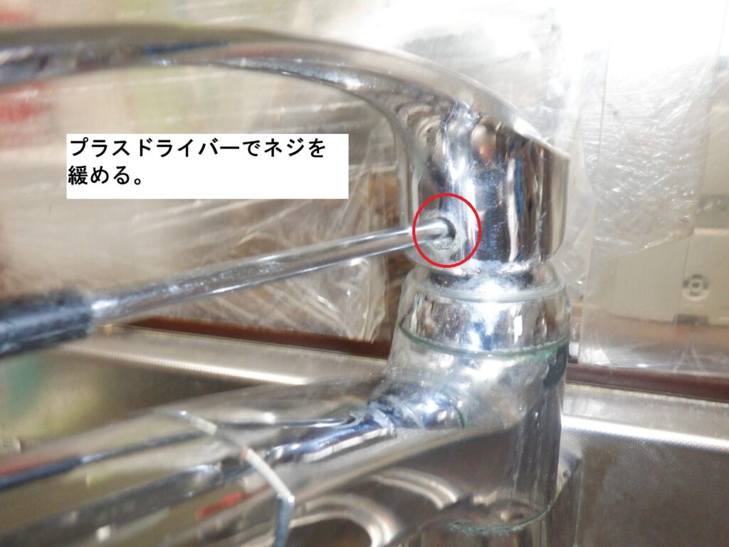 MYM　台所ﾊﾝﾄﾞｼｬﾜｰ式ｼﾝｸﾞﾙﾚﾊﾞｰ混合水栓　FA571-001（FA571GK5E-リ♯P）
ｸﾘﾅｯﾌﾟ製ｼｽﾃﾑｷｯﾁﾝ用

ｶｰﾄﾘｯｼﾞ交換方法