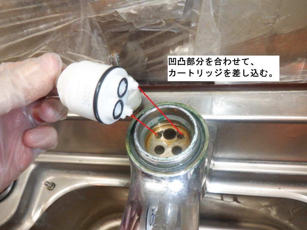 MYM　台所ﾊﾝﾄﾞｼｬﾜｰ式ｼﾝｸﾞﾙﾚﾊﾞｰ混合水栓　FA571-001（FA571GK5E-リ♯P）
ｸﾘﾅｯﾌﾟ製ｼｽﾃﾑｷｯﾁﾝ用

ｶｰﾄﾘｯｼﾞ交換方法