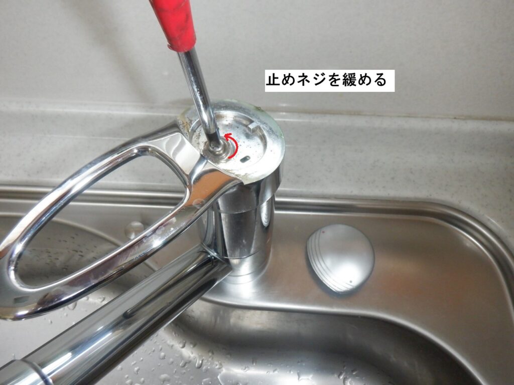 MYM FB237S
セラミックカートリッジ(KVK KPS027H-E)交換方法