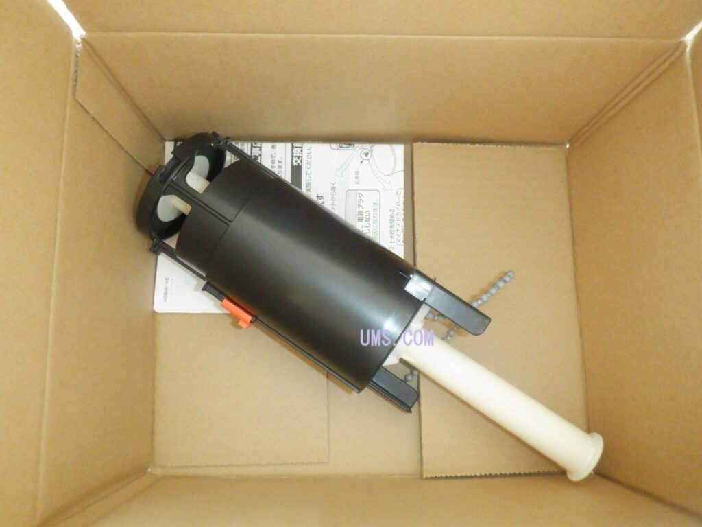 TOTO　制御筒ﾕﾆｯﾄ　HH11071N