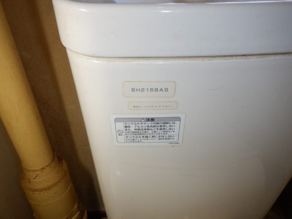 TOTO　SH215BAS【ﾎﾞｰﾙﾀｯﾌﾟ・排水弁制御筒ﾕﾆｯﾄ交換方法】　ﾄｲﾚ手洗付ﾛｰﾀﾝｸ　＜水が止まらない。＞修理方法　※手洗無し　SH214BASも対象　※ﾋﾟｭｱﾚｽﾄMRｼﾘｰｽﾞ