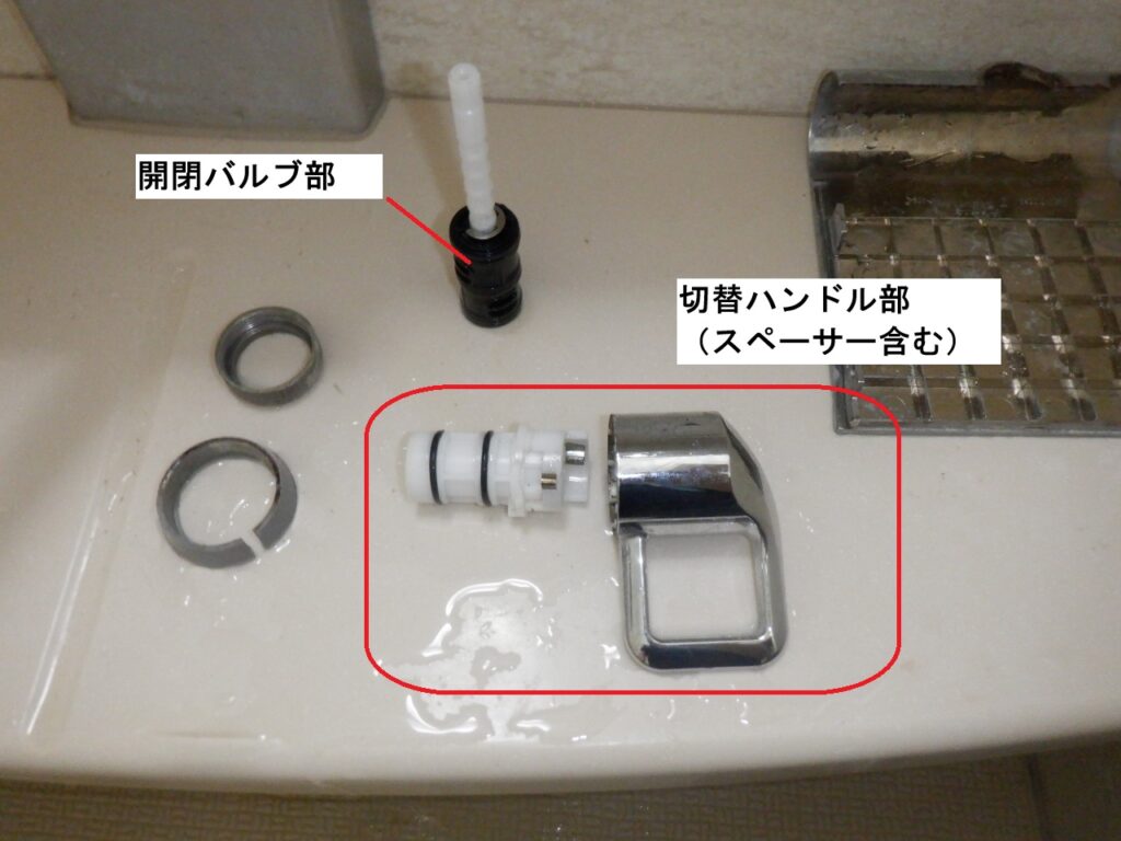 TOTO　浴室ｻｰﾓｽﾀｯﾄ式ｼｬﾜｰ水栓　TMG40-1B（2004-2007年）
開閉バルブ部、切替ﾊﾝﾄﾞﾙ部（ｽﾍﾟｰｻｰ含む）の交換方法