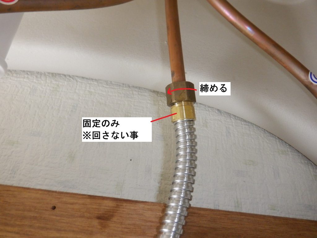 TOTO　TL385CG2F（S)　ﾎｰｽﾕﾆｯﾄ交換方法　【TH5C0331】　