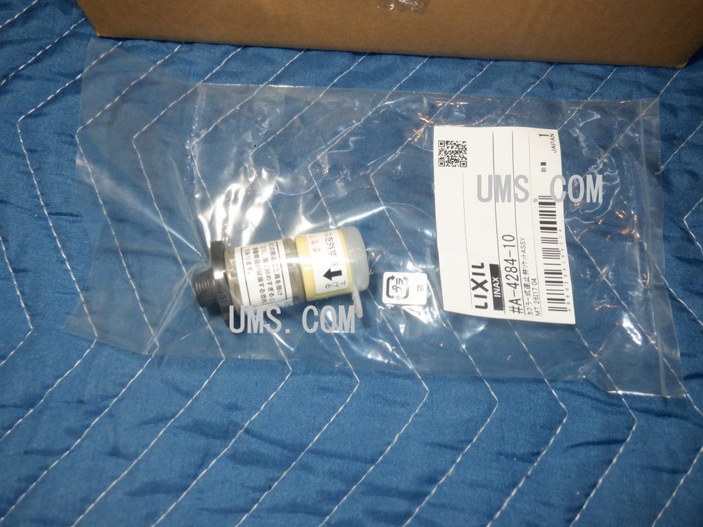 LIXIL カプラー式逆止弁ソケットASSY A-4284-10