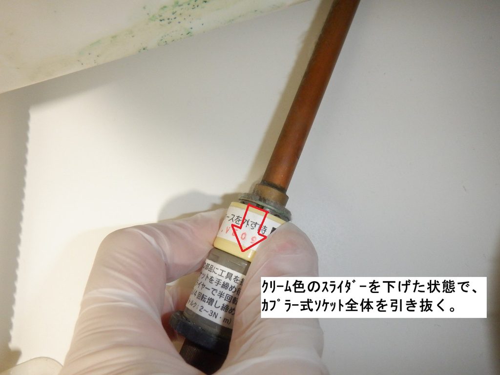 LIXIL シングルレバー式洗髪シャワー水栓 SF-71S-MB3(2011年~ )
シャワーホースから水漏れ 修理方法