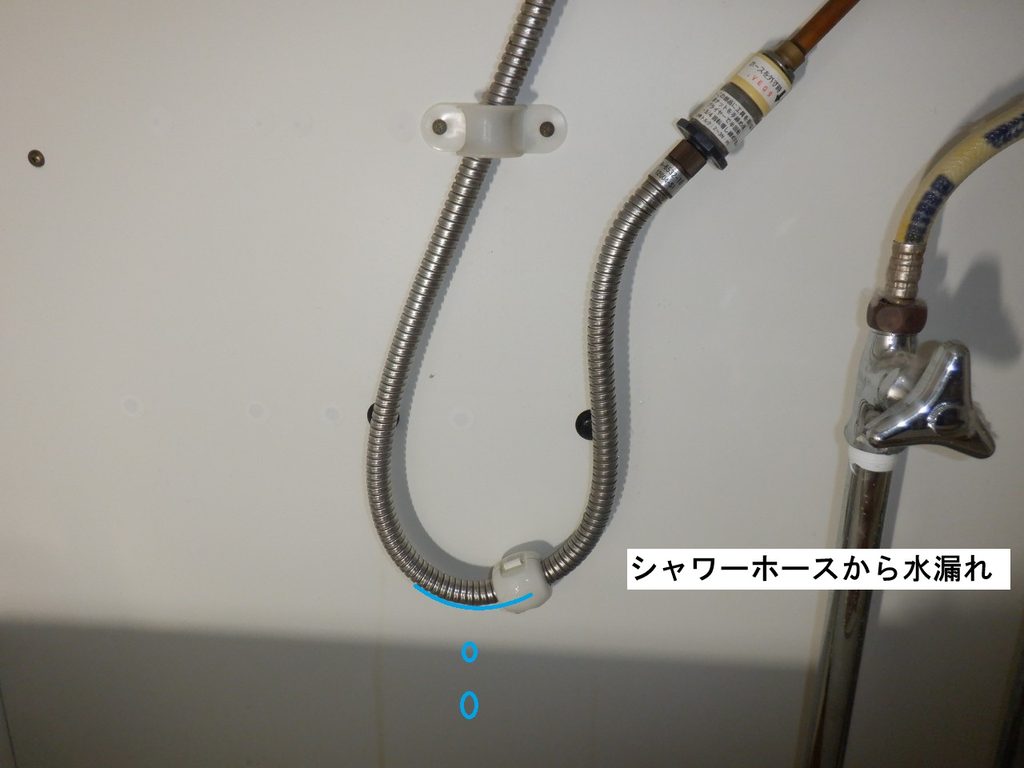 LIXIL シングルレバー式洗髪シャワー水栓 SF-71S-MB3(2011年~ )
シャワーホースから水漏れ 修理方法