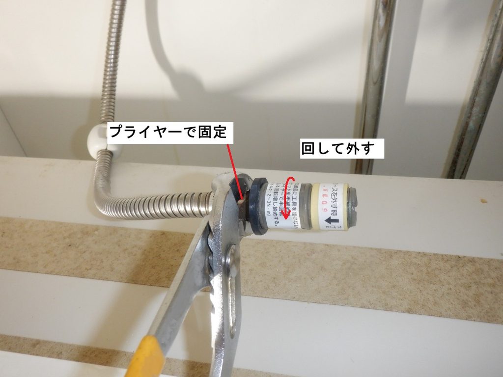 LIXIL シングルレバー式洗髪シャワー水栓 SF-71S-MB3(2011年~ )
シャワーホースから水漏れ 修理方法